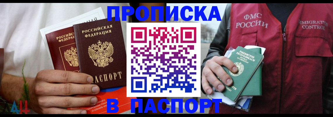 найти адрес прописки в Нерехте