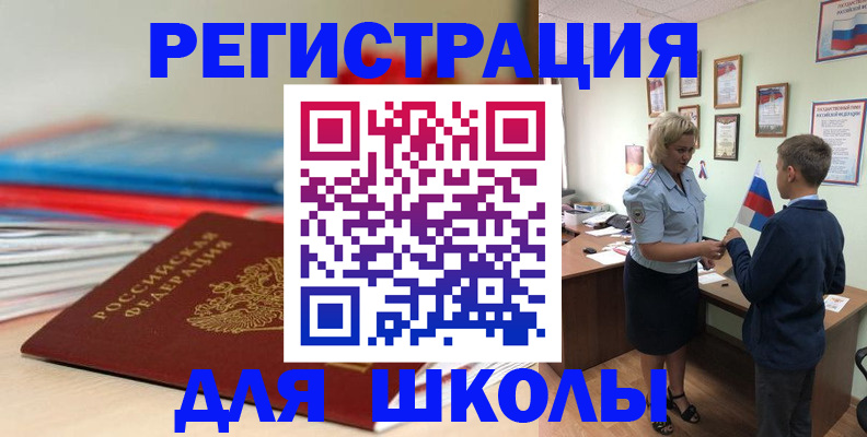 временная регистрация собственник в Нерехте